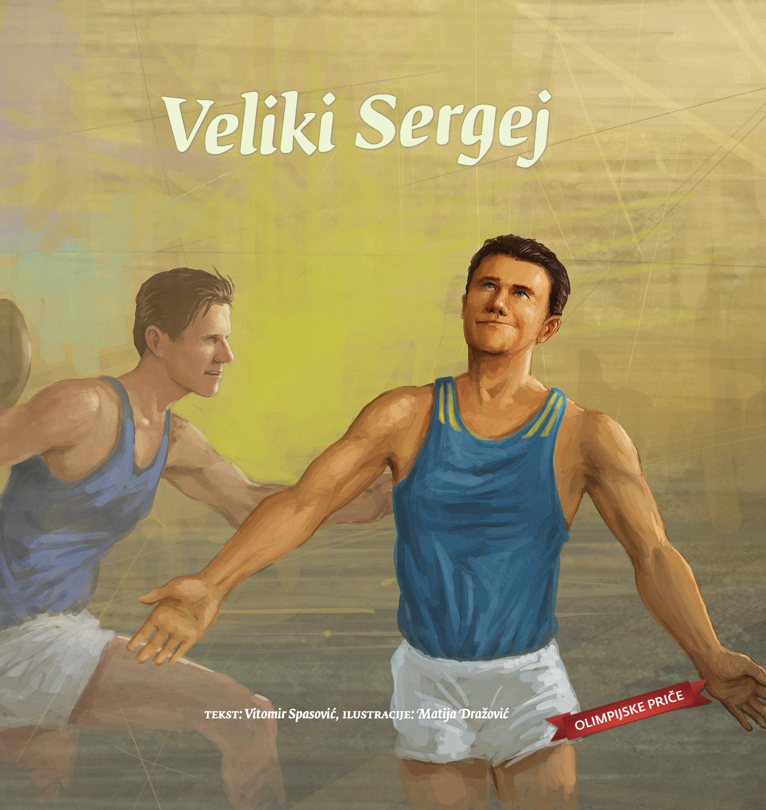 Veliki Sergej